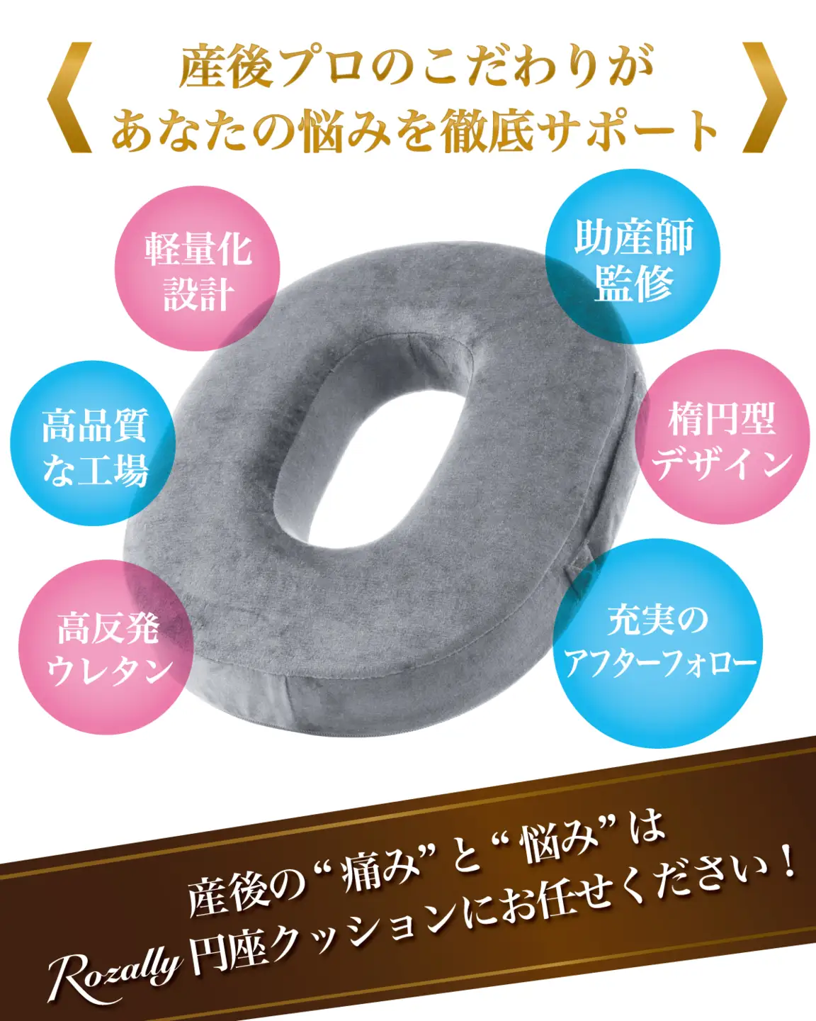 【助産師が監修】 円座クッション ドーナツクッション 産後痔 グレー【kw0286-0061-3】