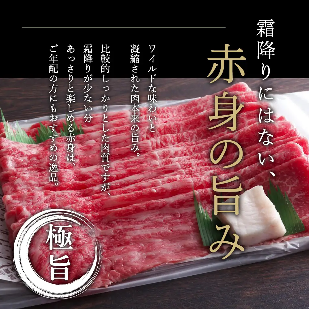 神戸牛 赤身 すき焼き 500g 神戸ビーフ 神戸牛