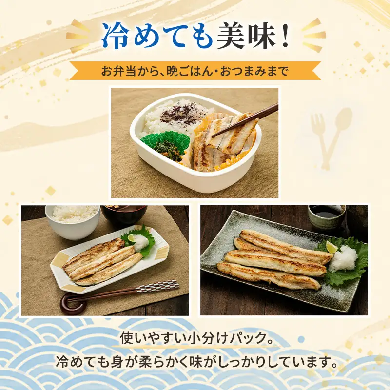 ほっけ 200g（6～9枚入）×1 北海道産 ホッケ