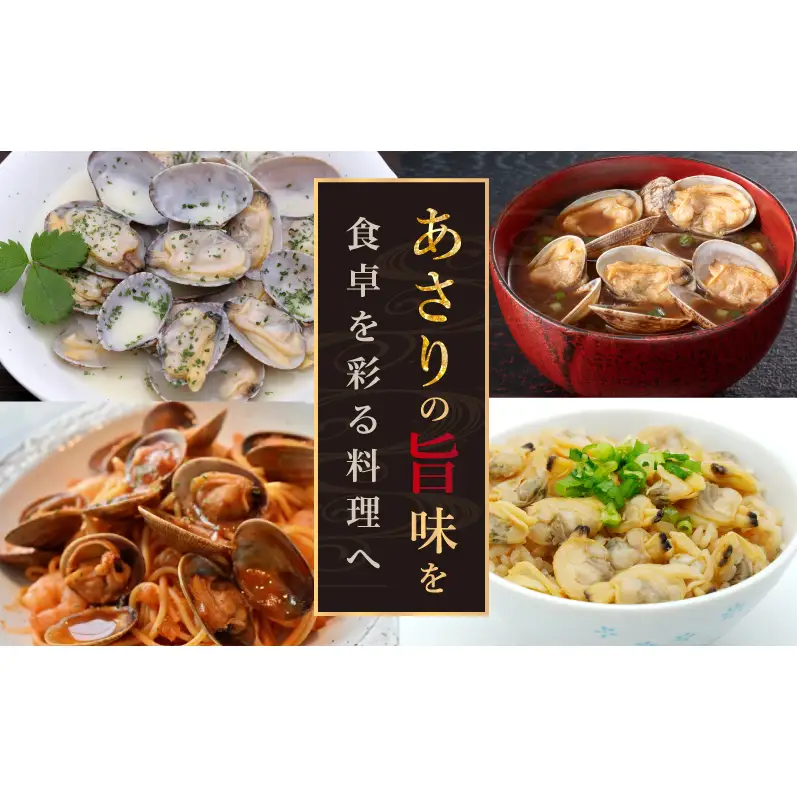 あさり 簡単 お手軽 北海道 厚岸産 天然 ブランチング加工 3D 冷凍 大あさり 500g ×1パック 貝 海鮮 魚介類