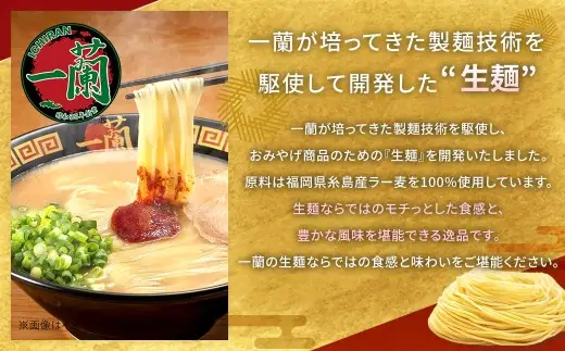 太宰府市が太鼓判！福岡うまかグルメセット 【 訳あり 】 やまや熟成無着色辛子明太子 （ 切子 ） 1kg × 一蘭ラーメン生麺3食 明太子 辛子明太子 辛子 めんたいこ めんたい ラーメン らーめん 拉麺 とんこつ 豚骨 一蘭 セット