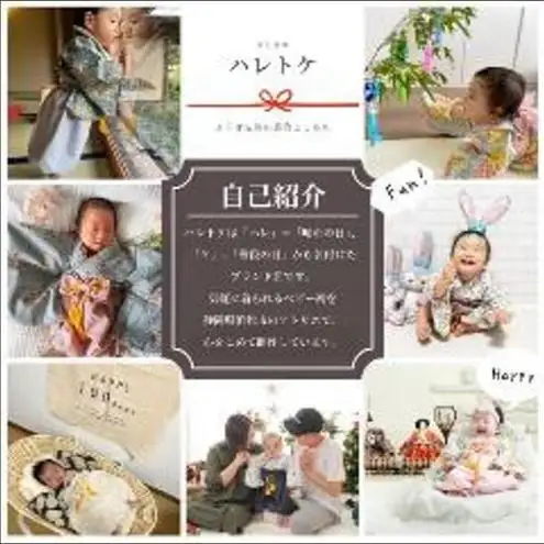 アトリエハレトケ オリジナルベビー着物 ふうせん袴(ベビー袴)とかすみ草の着物(みどり)(80サイズ) ベビー ベビー用品 ベビー服 袴 着物 赤ちゃん 0～2歳 日本製 出産祝い お食い初め 初節句 静岡 浜松市