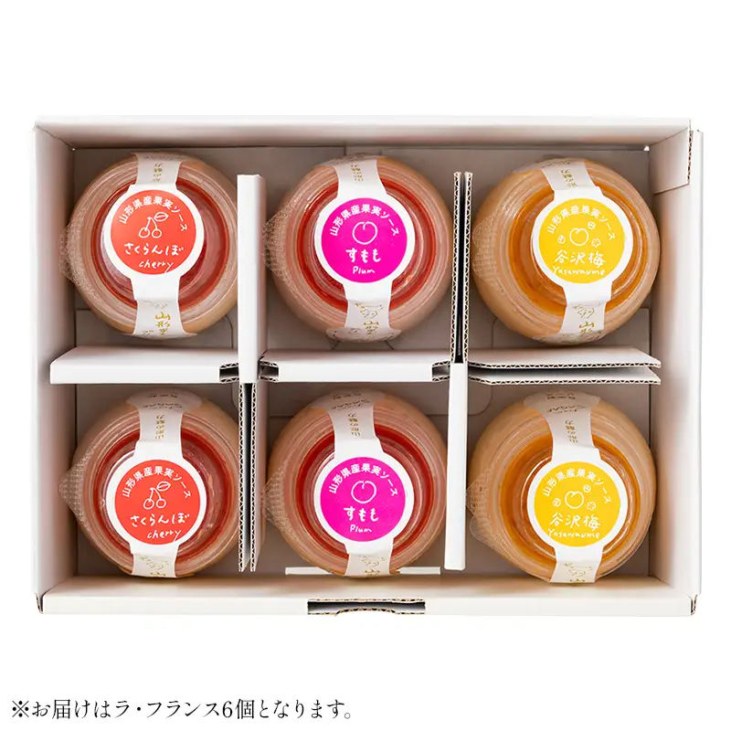 山形果実プリン ラ・フランス6個入りセット F2Y-7044