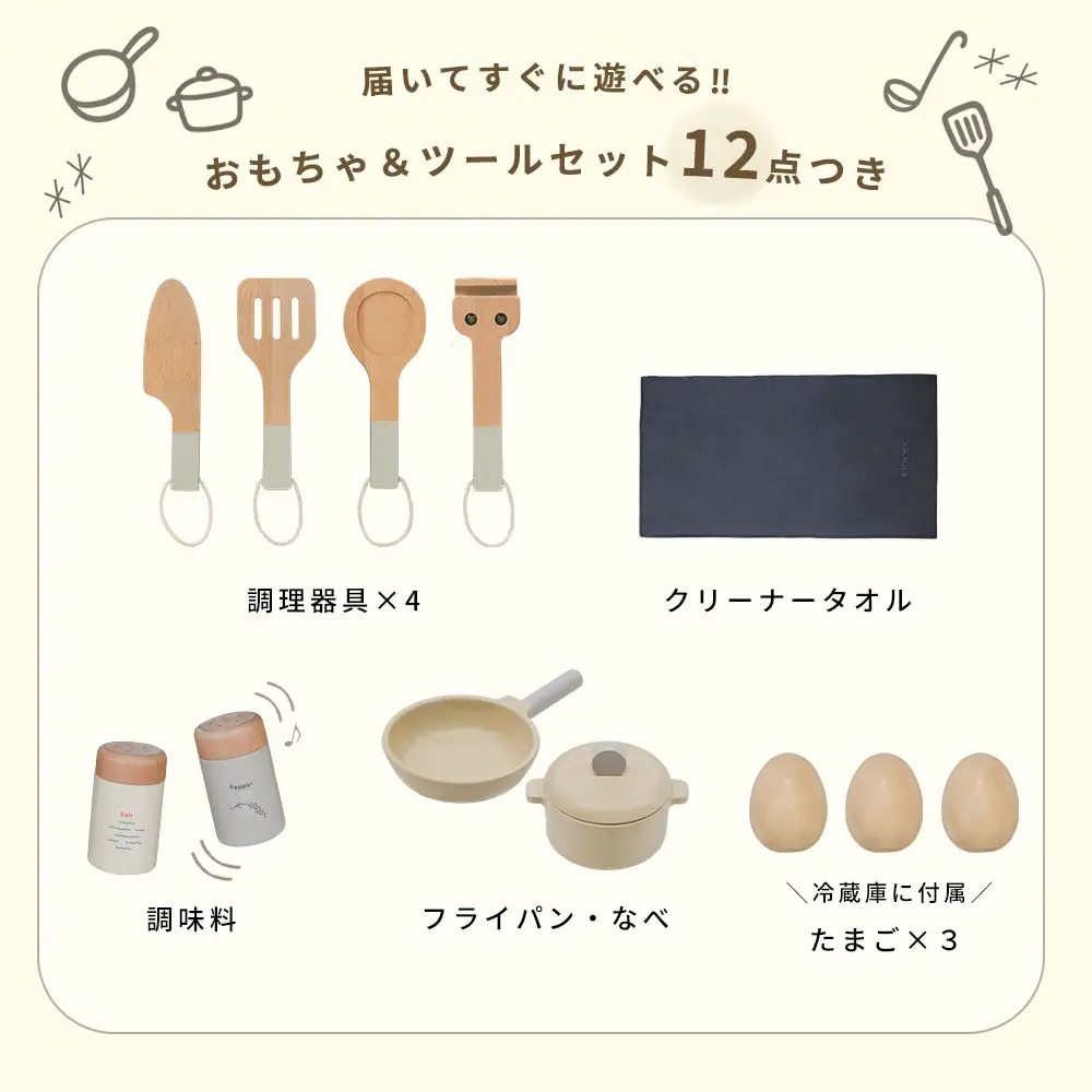 変化するままごとキッチン（冷蔵庫） ／ HOPPL おもちゃ おままごと 木目 キャビネット オリジナル 子供 お祝い 贈り物 雑貨 プレゼント 兵庫県 No.563