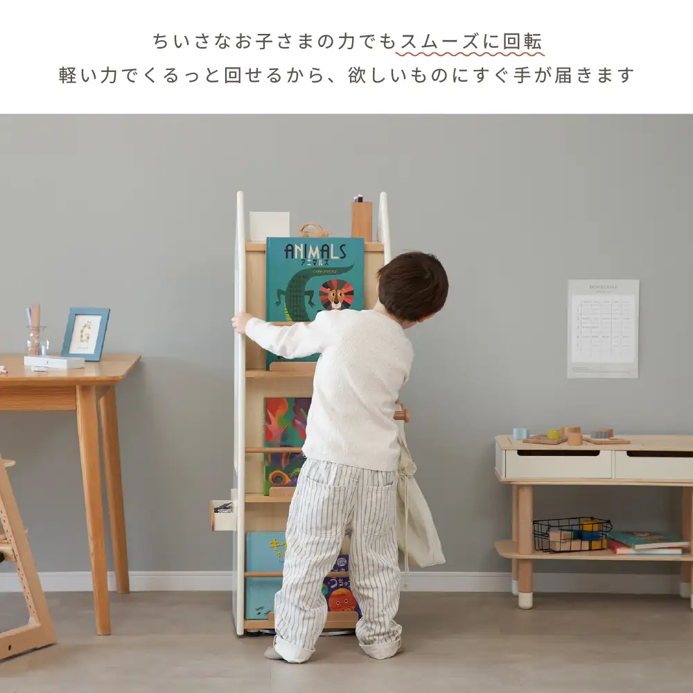 変化するくるくる本棚（ミルキーホワイト） ／ HOPPL 絵本 収納棚 片付け 回転 まとめて収納 キャビネット オリジナル 子供 お祝い 贈り物 雑貨 プレゼント 兵庫県 No.565-02