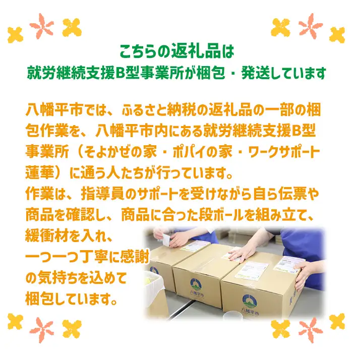 【家庭用】 南部せんべい 詰め合わせ 28枚 ／ 樋口せんべい店 ごま 醤油 まめ カレー 南部煎餅 せんべい お煎餅 おせんべい 煎餅