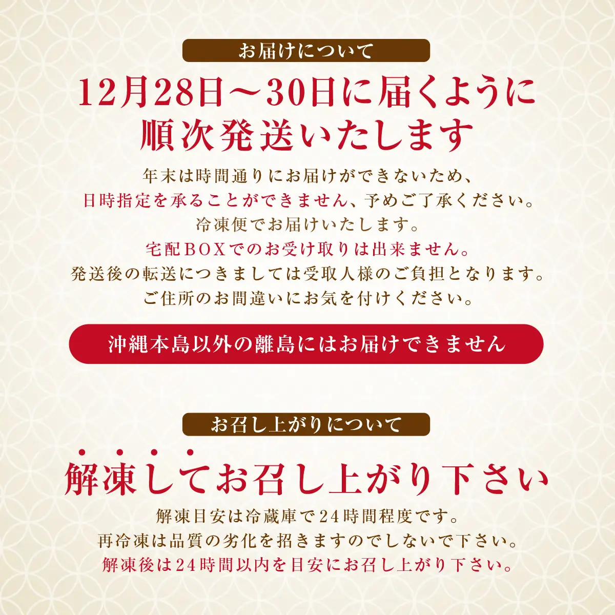 夫婦おせち 招福 一段重 2人前  京都 長岡京 和風おせち料理[1755]