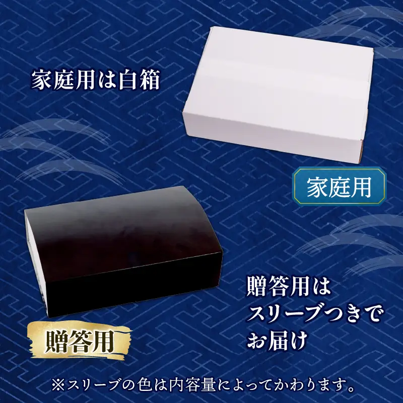 贈答用 釜揚げしらす 500g