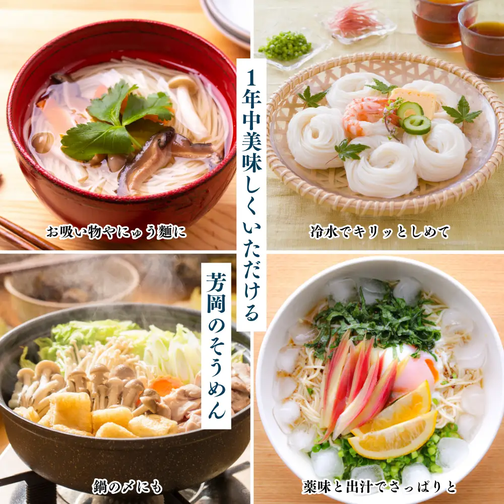 【ふるなびWEEK対象】三輪そうめん芳岡 誉 黒帯 2kg／ 素麺 手延べ麺 保存食 温かい 鍋の締め 化粧箱 お取り寄せ ギフト 奈良県 宇陀市 ふるさと納税