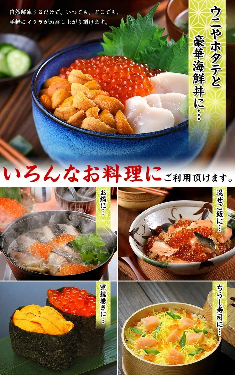 鱒いくら 醤油漬け 250g×2 [024-a256_fw]