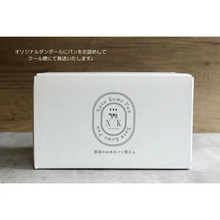 【6ヶ月定期便】お米のロスパンセット 12～15個 | ロスパン パン 米粉 訳あり もったいない ぱん 詰め合わせ 食べ比べ しっとり モチモチ おいしい 朝食 ベーカリー 冷凍 セット 国産 那須 栃木県 那須町 那須のお米のパン屋さん 〔P-488〕
