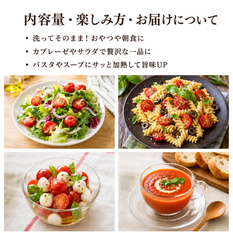 ミニトマト「キャロルポポ」3kg 栽培期間中 農薬・化学肥料不使用 北海道 仁木町 トマト ミニトマト 野菜 [自然農園]