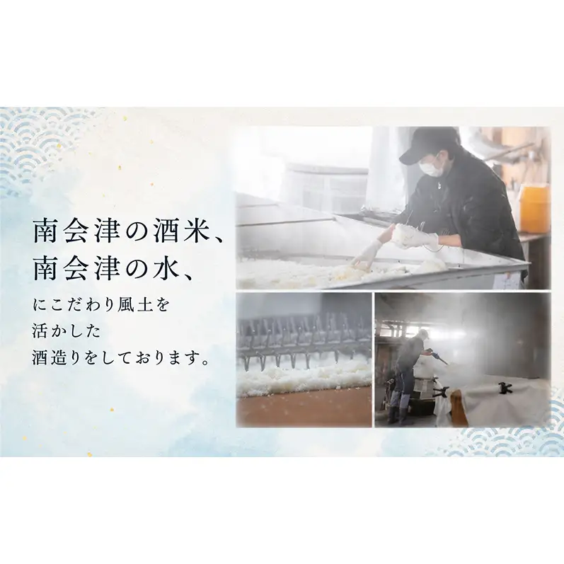 会津酒造飲み比べセット　大吟醸 田島 ・ 純米吟醸 会津　720ml 各1本　 福島 日本酒 山田錦 大吟醸 高級日本酒 高級ギフト 地酒 父の日 プレゼント お歳暮 お中元