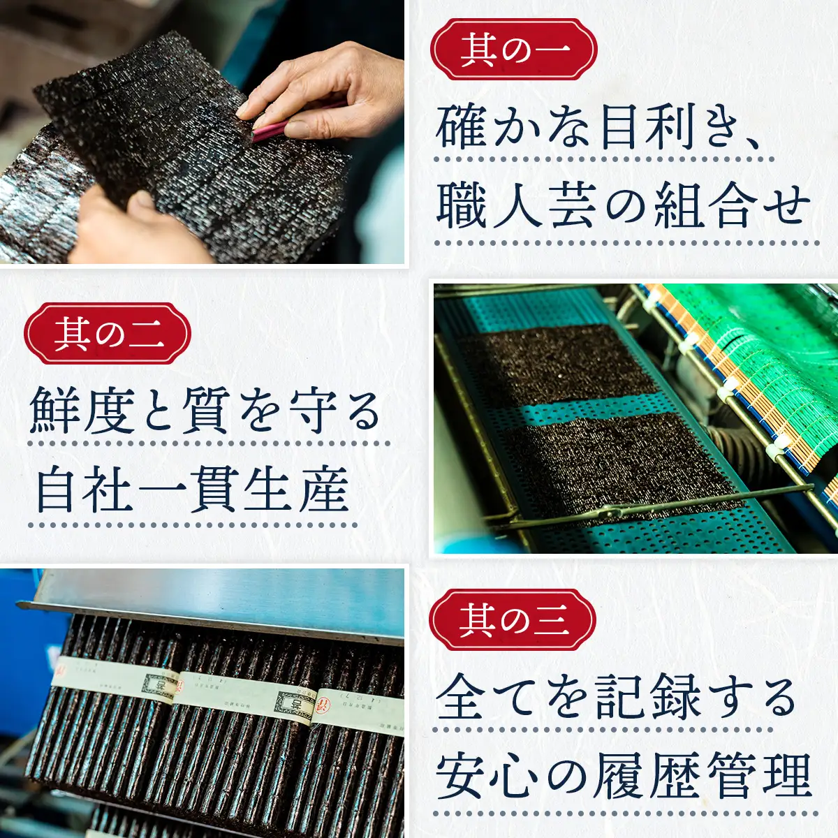 【訳あり】有明海産 焼き海苔 半切り 40枚 吉野ヶ里町 / 株式会社エフビーネット[FBT055]