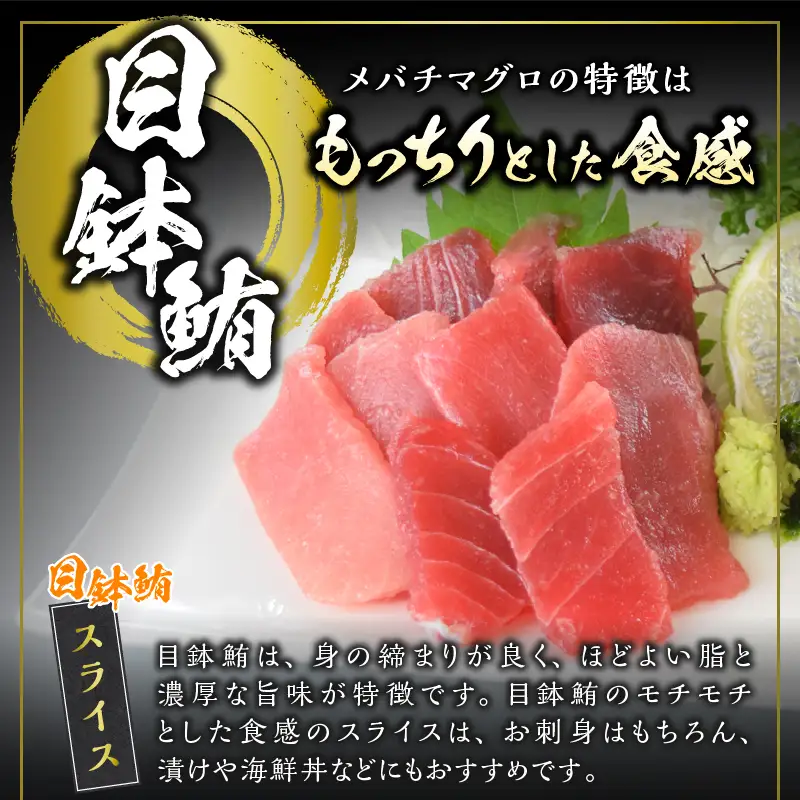 海からの贈り物 焼津天然まぐろ三昧 切り落とし(3回お届け)定期便 (a30-330)