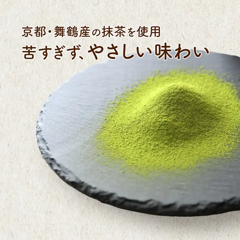 【白砂糖・小麦不使用】甘酒舞鶴抹茶パウンドケーキ3個 | パウンドケーキ