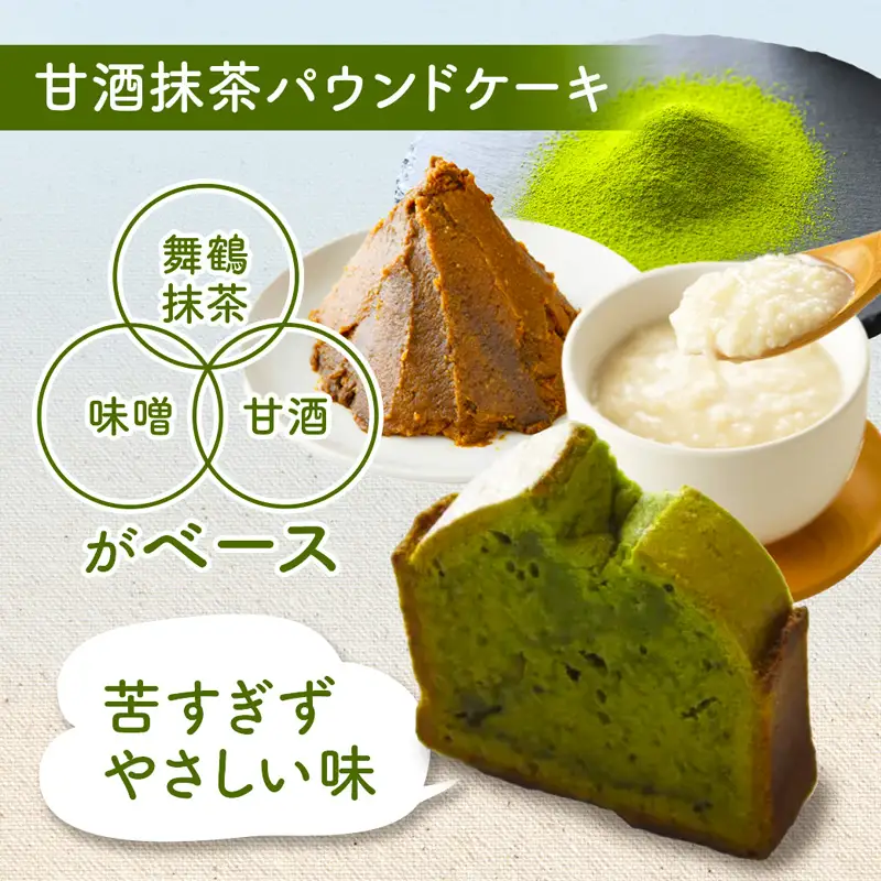 【小麦粉・白砂糖不使用】 身体にやさしいおやつ4種 各2個 | 食べ比べ クッキー フィナンシェ パウンドケーキ
