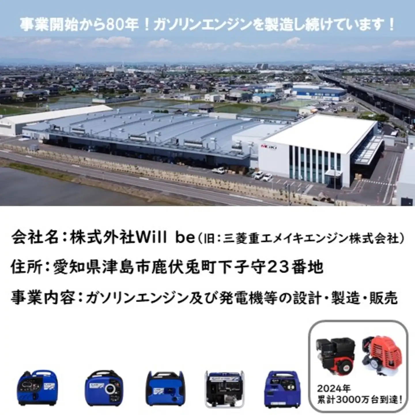 ガソリン発電機(インバータ)EF1600iS