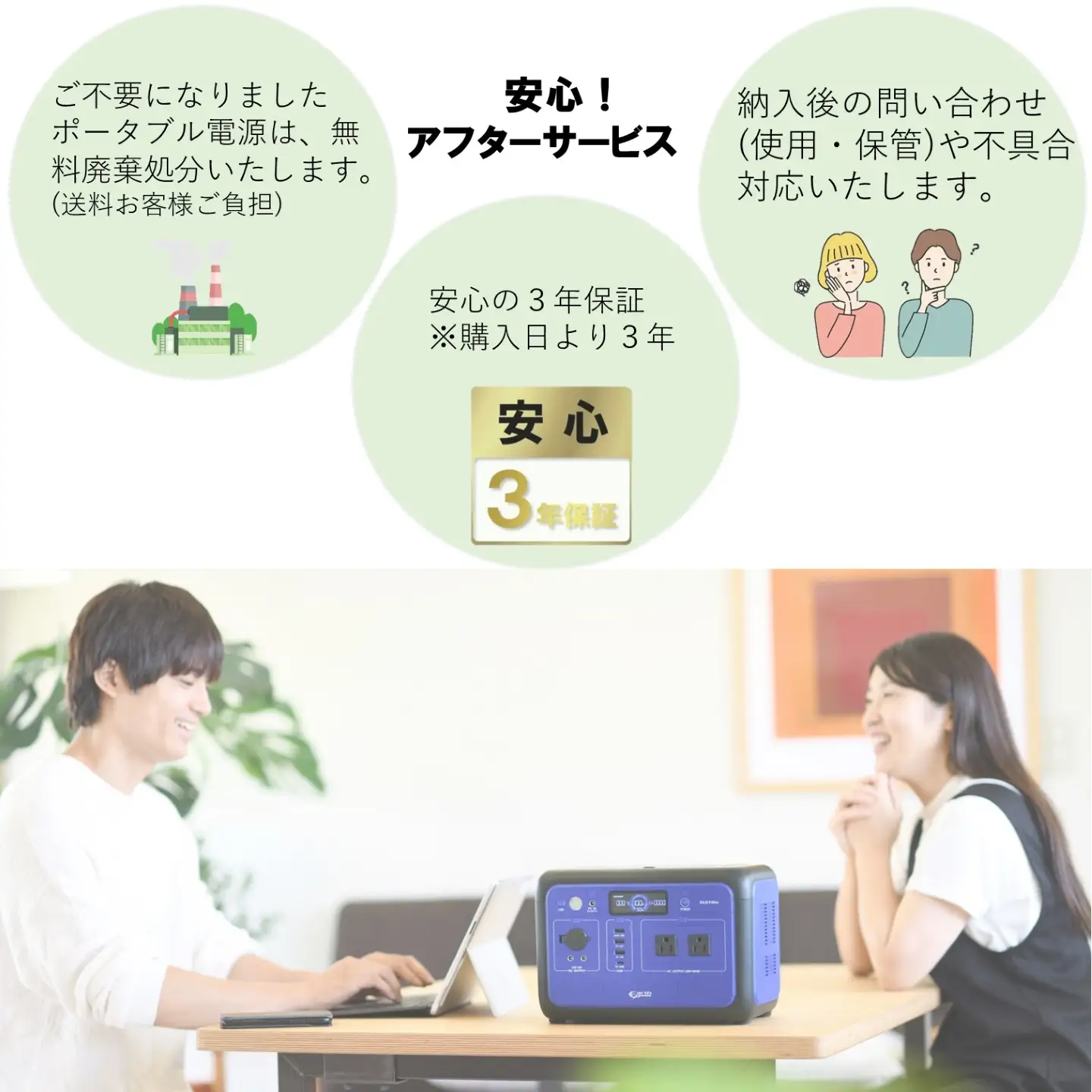 ポータブル電源EL2050i