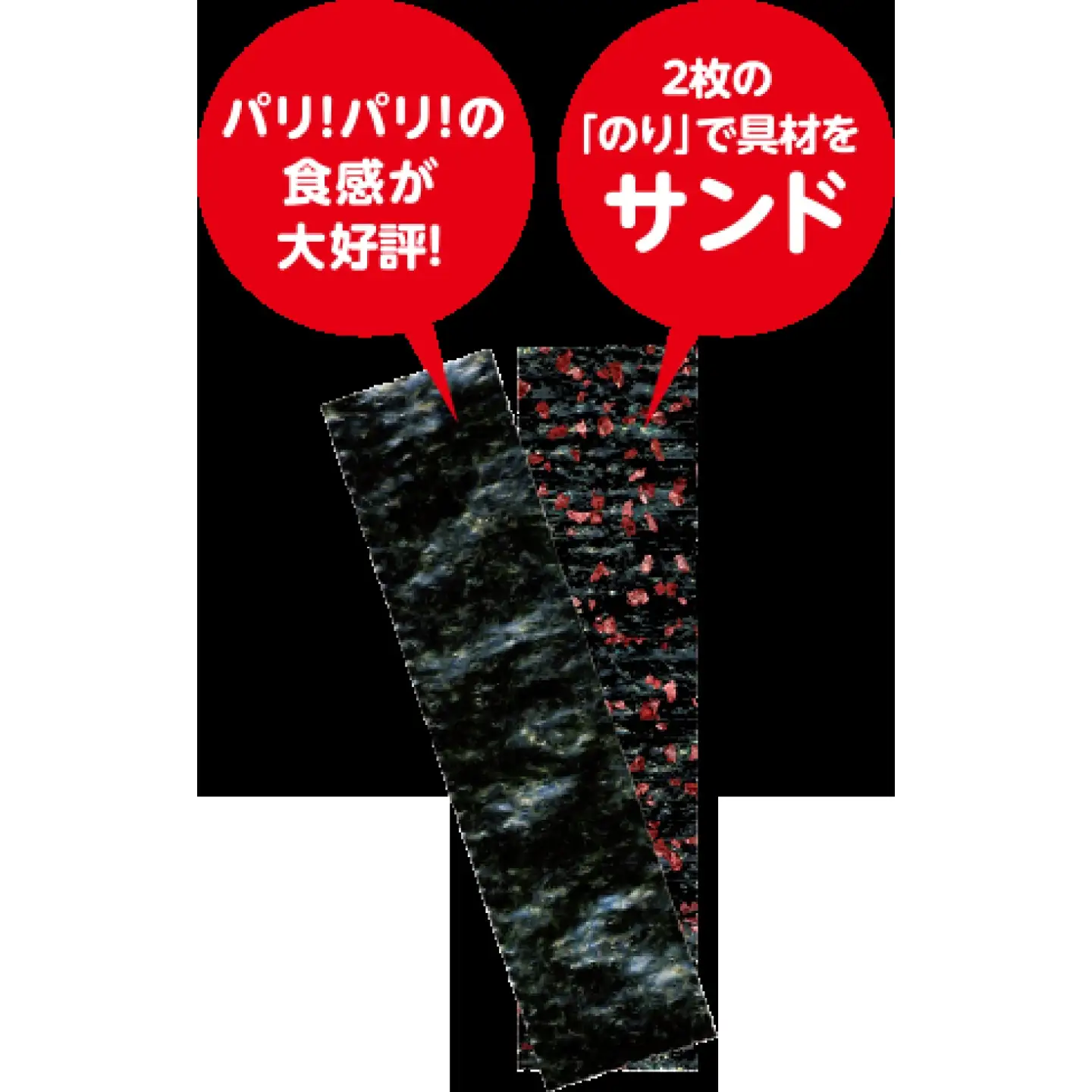 おつまみ海苔 5缶 詰合せ（各20g） / 海苔 味付け海苔 / 佐賀県 / 株式会社山本海苔店[41AABI001]