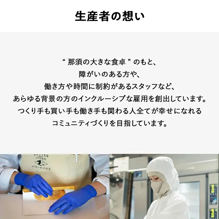お菓子 スイーツ バターのサンド アソート 14個入〔P-487〕 | バターのいとこ デザート 菓子 おかし おやつ 洋菓子 アソートセット 詰め合わせ 詰め合わせセット セット バター 乳製品 人気 ランキング お取り寄せ ギフト プレゼント 贈答用 国産 那須