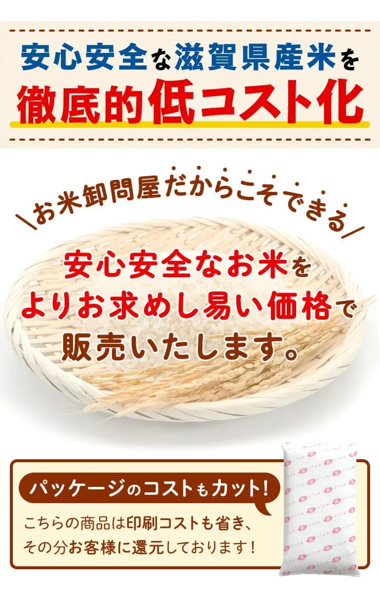 こしひかり 5kg 白米 コシヒカリ 米 こめ ご飯 近江米 お弁当