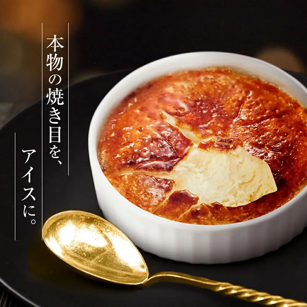 ブリュレ アイス アイスクリームギフト 詰め合わせ 2種×4個入 計8個 ブリュレアイス アイスクリーム ギフト BRULEE オハヨー乳業 OHAYO おやつ スイーツ デザート 贈り物 食べ比べ 茨城県 鉾田市