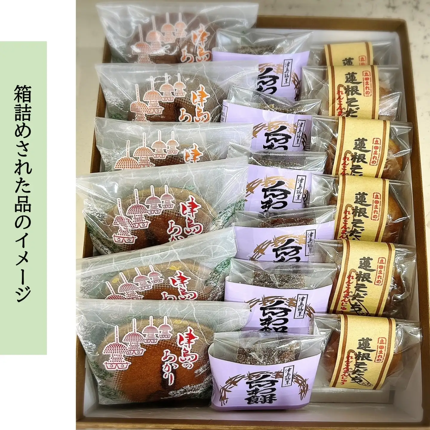 津島の名産をお菓子で堪能！津島づくし3種(津島のあかり、蓮根そだち、くつわ餅)