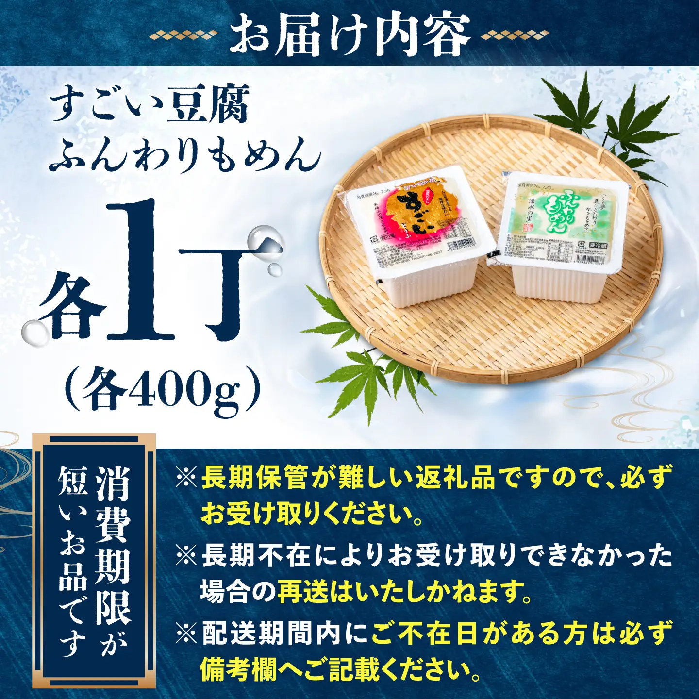 豆腐 こだわりセット 2丁 豆腐 とうふ BPAO006