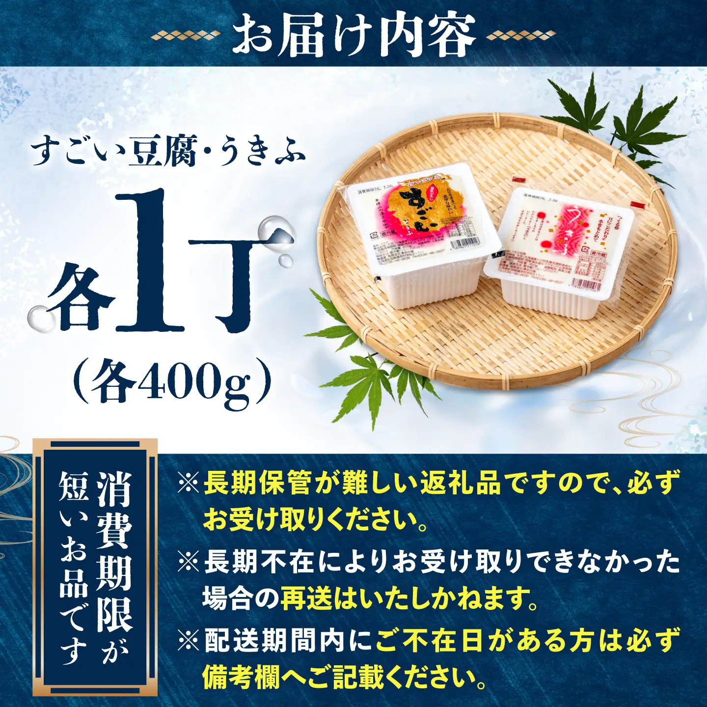 豆腐 贅沢セット 豆腐 とうふ BPAO007