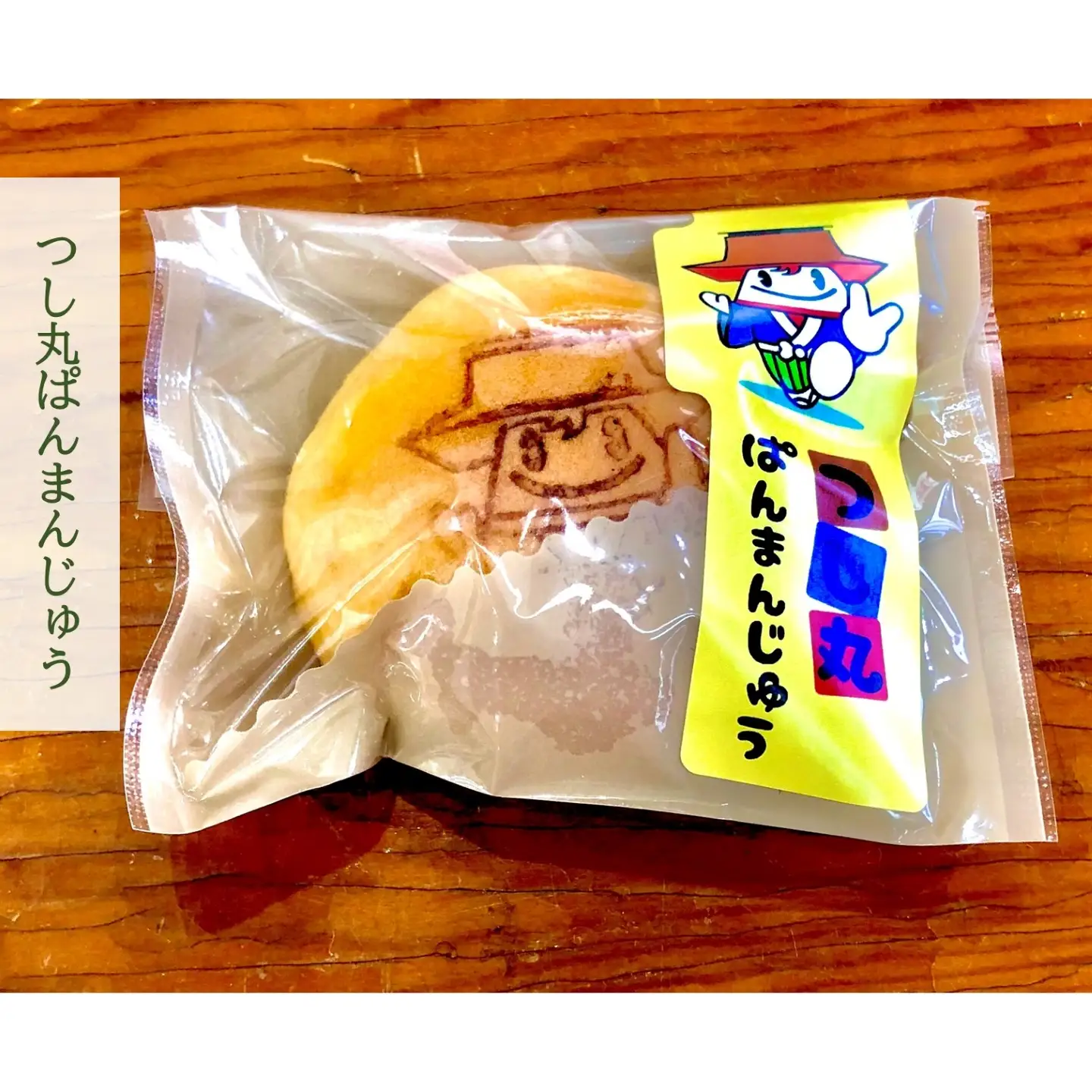 津島の名産をお菓子で堪能！津島づくし4種(つしまクーヘン、津島のあかり、くつわ餅、つし丸ぱんまんじゅう)
