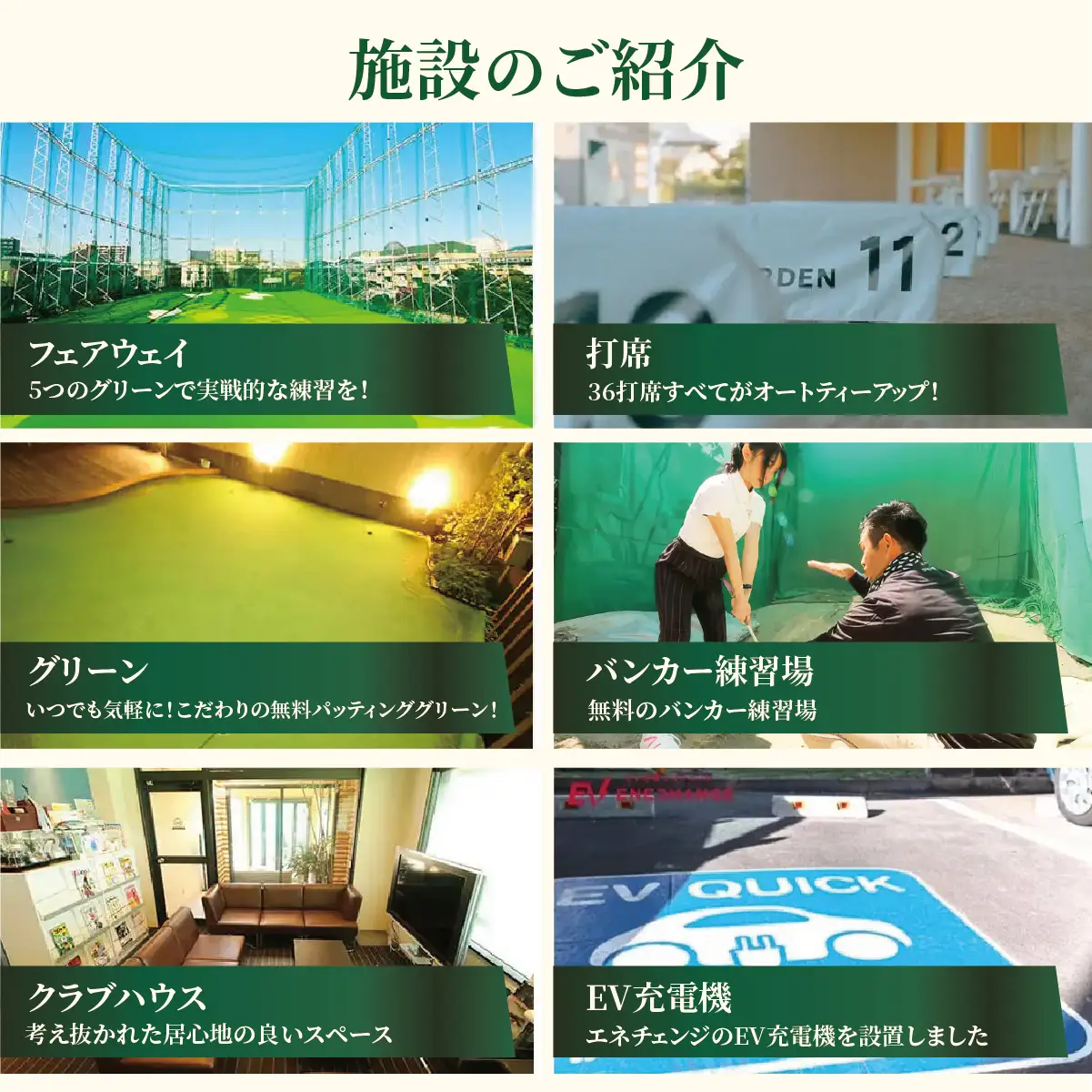 ゴルフ レッスンプロチケット（20分お試し） | ゴルフ 利用券 お試し 練習 プリペイド 埼玉県 草加市