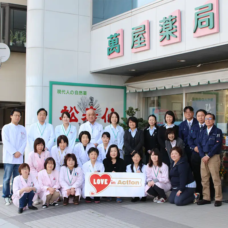 【萬屋薬局】萬屋薬局の八味唐辛子（青）2缶 山形県産 青唐辛子・紅花使用！ F2Y-7057