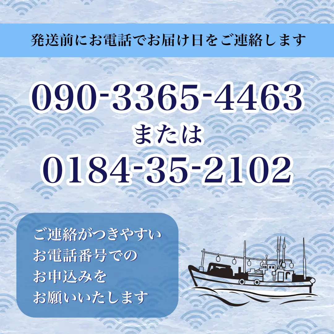 鮮魚 冷蔵 クール便「開けたらすぐ食べられる」下処理済み 海産物 1人前 さとう鮮魚店【一人暮らし 女性 男性 パック 詰め合わせ 海鮮セット 鮮魚ボックス 海鮮 海の幸 魚介 魚介類 切り身 秋田県 にかほ 】