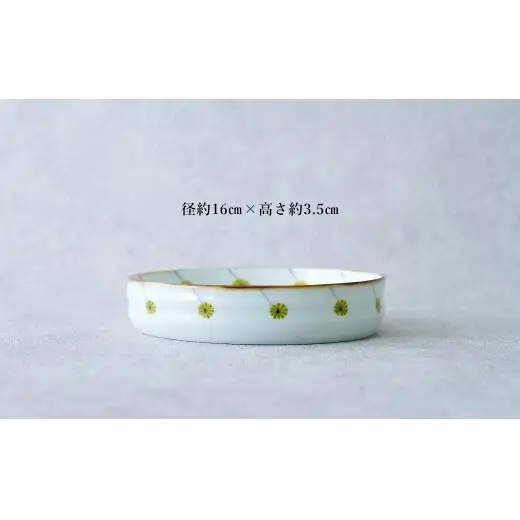 有田焼 ミモザ突立 5寸皿【染付の器 匠】食器 器 うつわ 手描き手造り 朝食 パン皿 サラダ プレート スイーツ gb006
