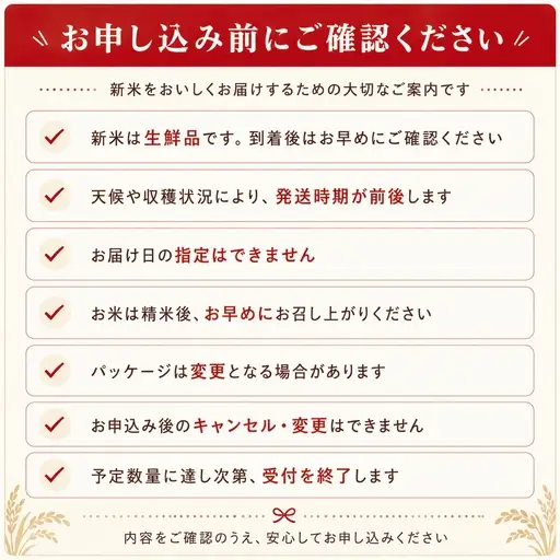 ＼令和8年産 新米 9月上旬発送予定／ 千葉県神崎町産 ふさおとめ 白米（5kg×8袋）  [025-a024]