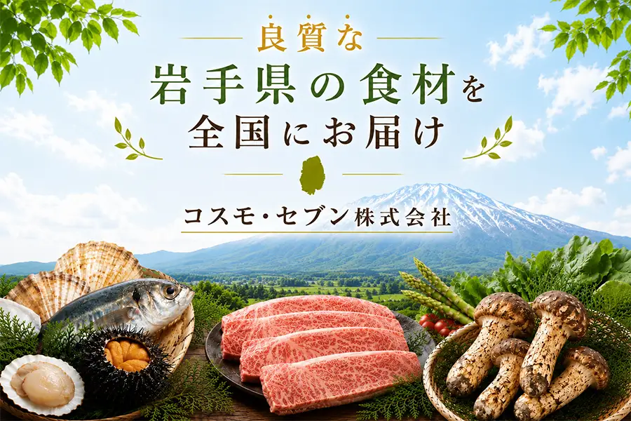 岩手を堪能できるスイーツ　南部せんべいヨーグルトムース　390g×2本/人気 返礼品  おいしい 冷凍 おすすめ 南部せんべい スイーツ ヨーグルト ムースケーキ 送料無料 ギフト 贈答 お取り寄せ 岩手県 矢巾町	