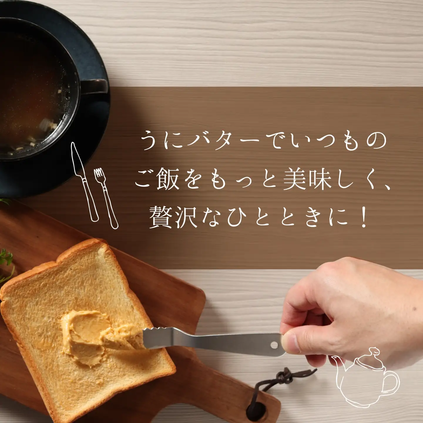 「うにむらかみ」うに屋のおいしい うにバター 30g×2本 HOKT014 | うにバター