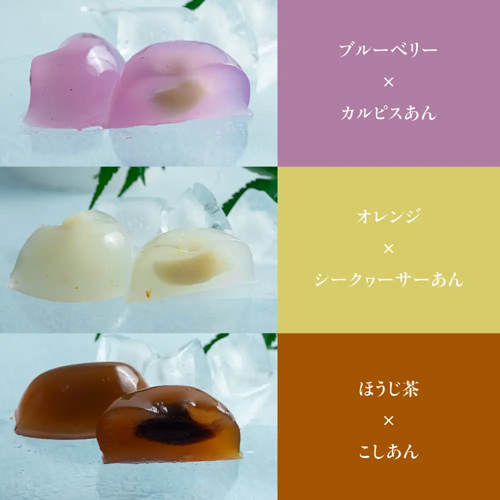 水まんじゅう 百間堀りの水まんじゅう 6個入