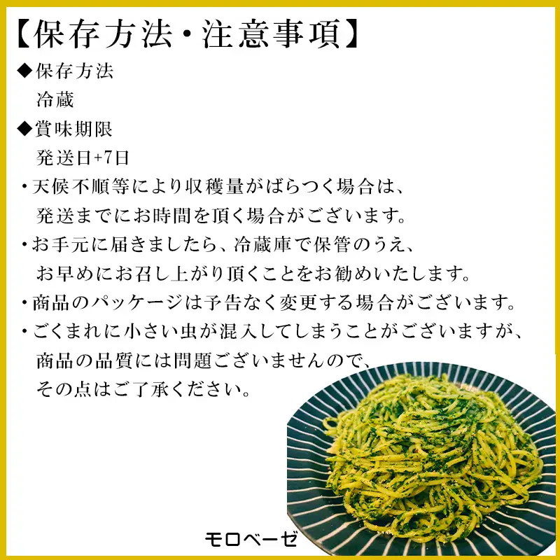 初穫れハウスモロヘイヤ 100g×10袋 ネバネバ 高栄養価（βカロテン/各種ビタミン/カルシウム/カリウム/葉酸など) 定番おひたし 和洋中の各種スープ 色んなお料理のソースにも 野菜 ねばねば