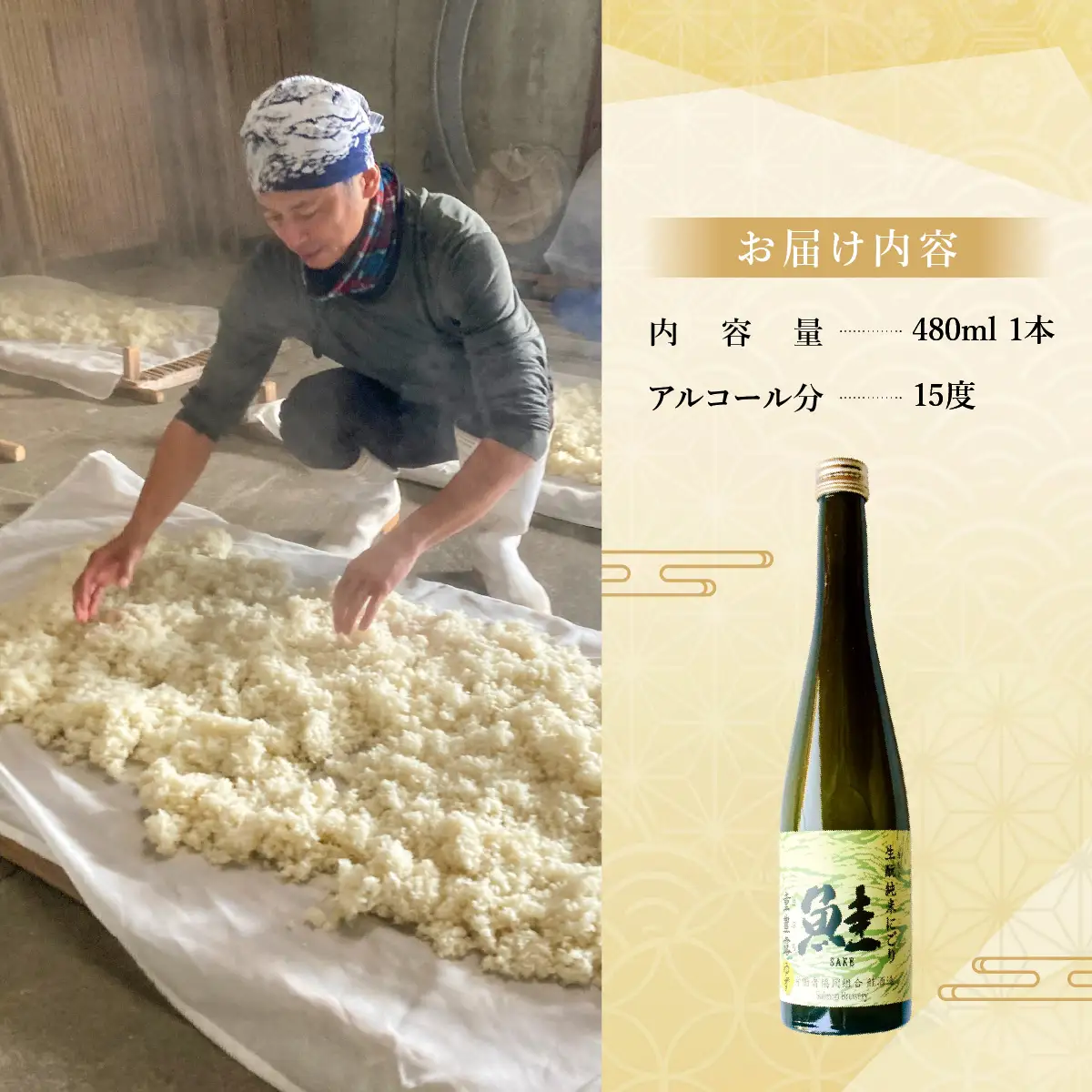 生酛純米にごり　鮭　童豊露（どぶろ）ゆず　1本 ふるさと納税 日本酒 酒 童豊露 ゆず 柚子 フルーティ にごり酒  どぶろ 甘口 多古町 千葉県TAKAA003