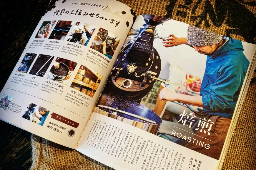 八ヶ岳南麓自家焙煎珈琲-スペシャルティコーヒー100g×4種類/合計400g/浅～深煎り【粉の状態】