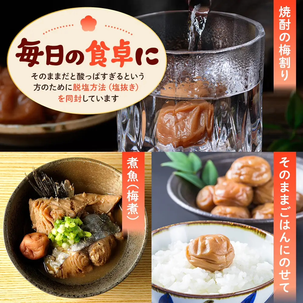 訳あり 紀州南高梅 小梅 まごころ しら干し 90g ×4パック 塩分約20％ ［TR7w］
