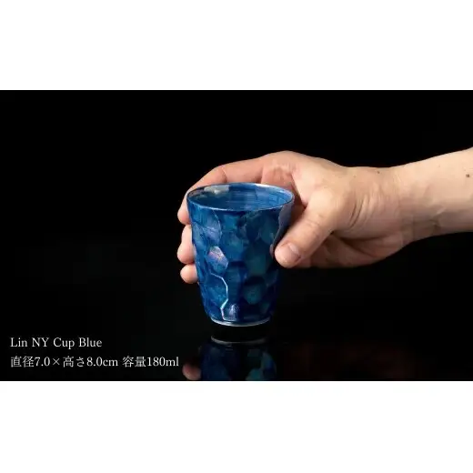 ＜NYが認めた逸品＞  有田焼 麟 Lin NY Blue ティーセット 3点セット (ポット1個 カップ2個) 【金照堂】 食器セット ティーセット bj087