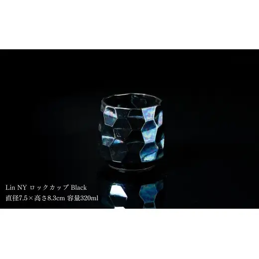 ＜NYが認めた逸品＞  有田焼 麟 Lin NY ロックカップ 4個 フルセット【金照堂】 酒器 ウイスキー カップ 焼酎カップ 食器 ギフト bj088