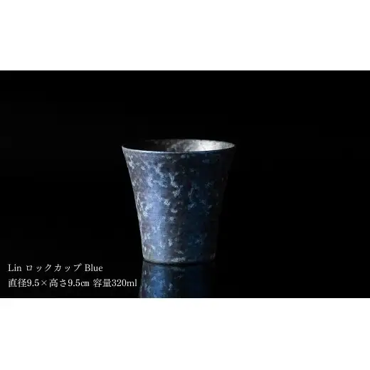 ＜NYが認めた逸品＞  有田焼 麟 Lin ロックカップ 6個フルセット 【金照堂】  ウイスキー カップ 酒器 ギフト bj084