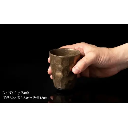 ＜NYが認めた逸品＞  有田焼 麟 Lin NY Earth ティーセット 3点セット (ポット1個 カップ2個) 【金照堂】 食器セット ティーセット bj085
