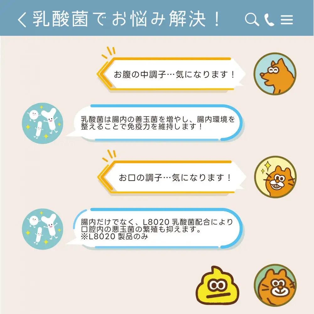 犬猫用ヨーグルト　いちご味　30g　8個入り×2箱
