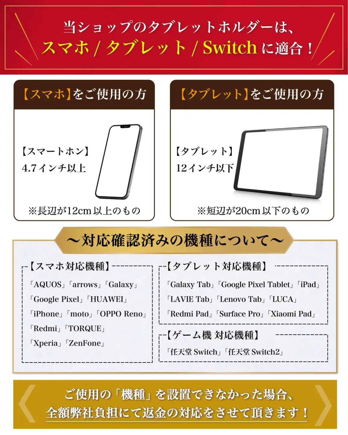 【保育士が監修】 タブレットホルダー 車載ホルダー 後部座席 【kw0286-0005】