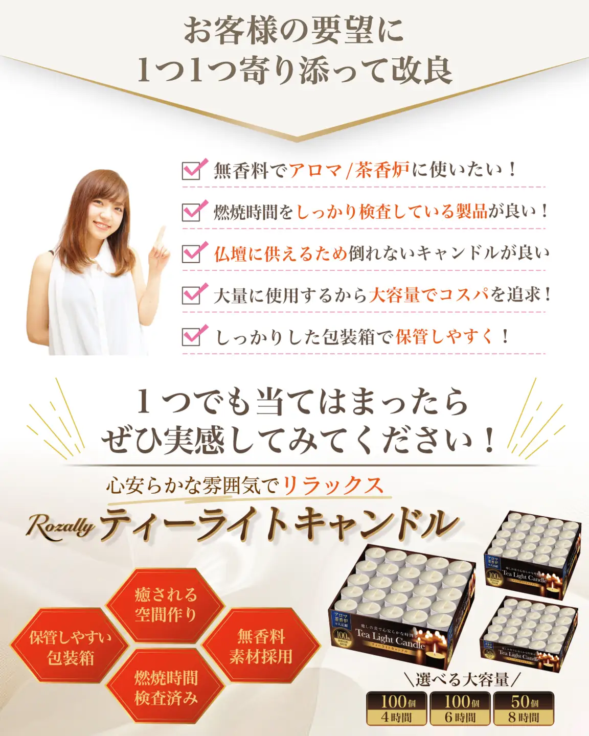 【雑誌掲載モデル】 ティーライトキャンドル 4時間 100個 【kw0286-0006-1】